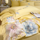 高级感花卉刺绣四件套全棉纯棉被套轻奢黄色床单小清新2m床品 法式