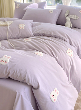 少女心全棉紫色四件套兔子毛巾绣被套水洗纯棉床单宿舍三件套床品