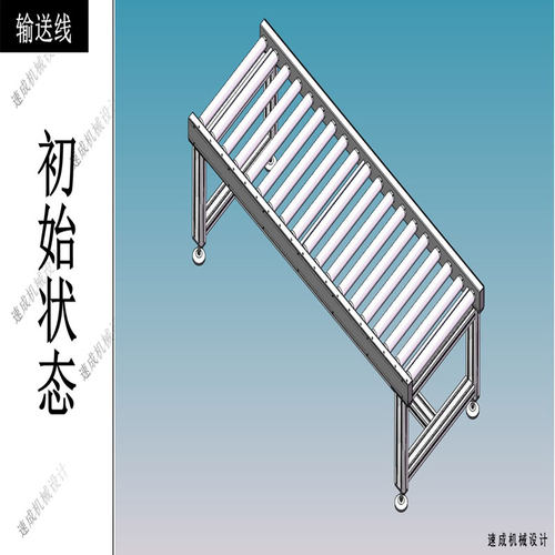 非标机构图纸实用性图纸机械图纸下载自动化图纸滚动线输送机构图