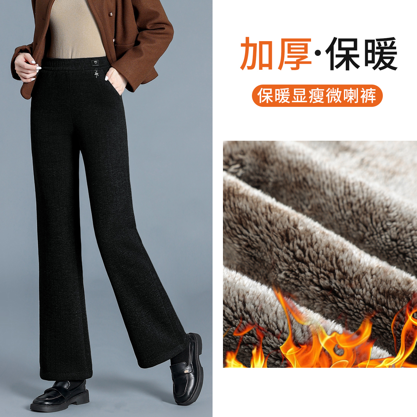 银狐绒女裤弹力宽松高腰人字纹