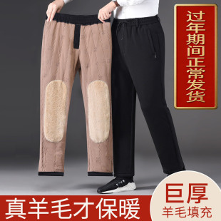 加绒护膝加厚裤 中老年男裤 宽松保暖休闲裤 外穿羊毛棉裤 子 爸爸冬季