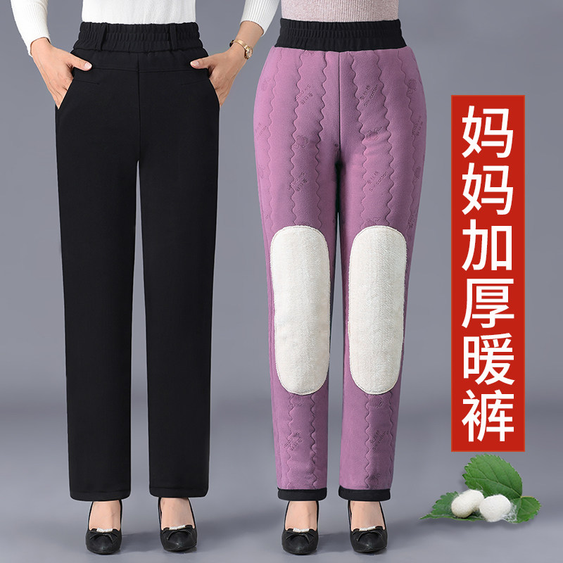 妈妈外穿棉裤冬季直筒宽松女裤加厚女士保暖护膝绒裤子老太太棉裤