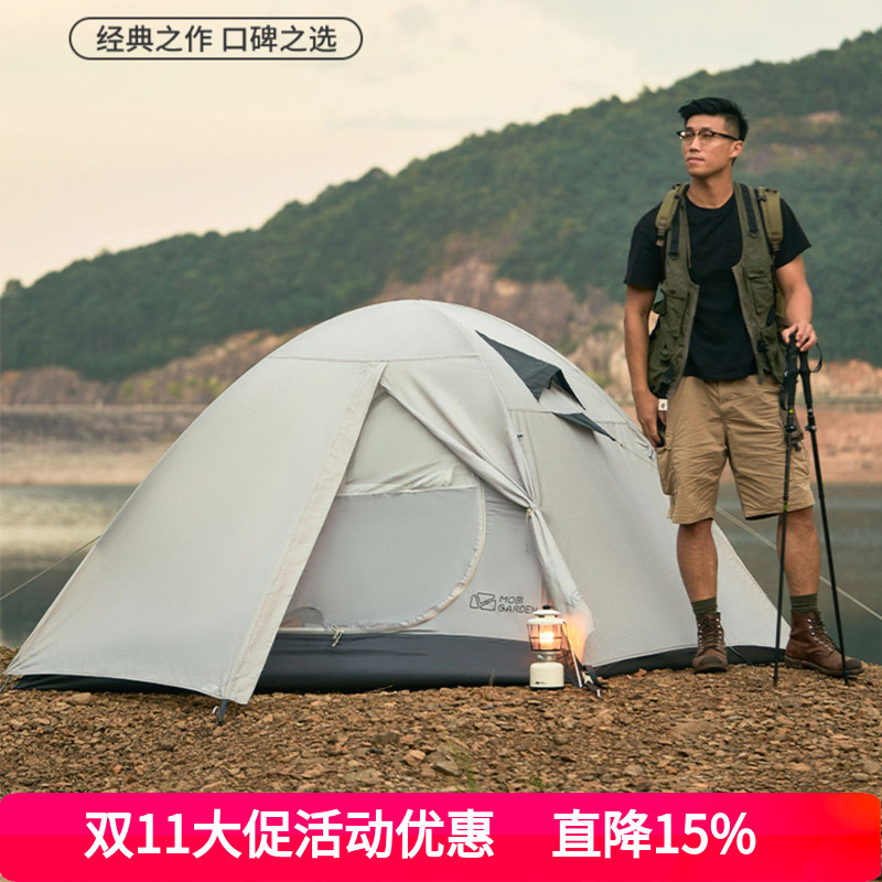 牧高笛户外冷山2/3/4AIR双层铝杆防风防暴雨野营露营T2-3人帐篷