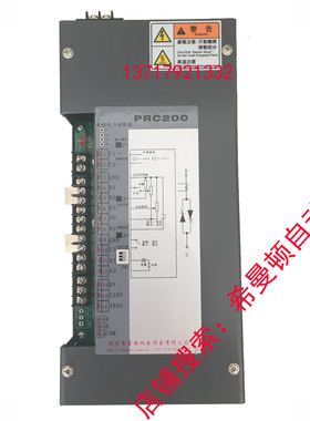 厂家直销正品北京希曼顿SHIMANDUN单相SCR电力调整器调压器PRC200