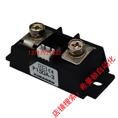 直销北京金XIMADEN希曼顿PAC30A调压器专用固态继电器K62-P150A-3