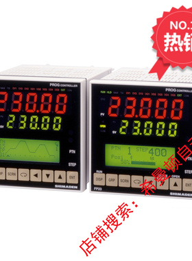 日本岛电SHIMADEN高精度温控仪FP23-SSIN,SSPN,SSVN,SSYN-004000F
