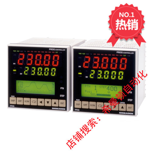 日本岛电SHIMADEN高精度温控仪FP23-SSIN,SSPN,SSVN,SSYN-004000F