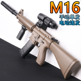 M16突击步玩具枪电动连发手自一体儿童水晶男孩吃鸡模型软弹枪枪