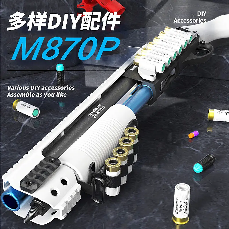 抢玩具打塑料弹珠m870p抛壳霰