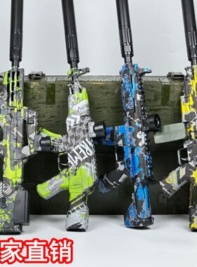 水晶亚马逊跨境gel blaster电动MP5高速连发AK男孩m416软弹玩具枪
