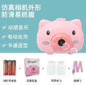 泡泡机运动会婚礼专用泡泡机网红领证拍照结婚氛围舞台搭配道具订