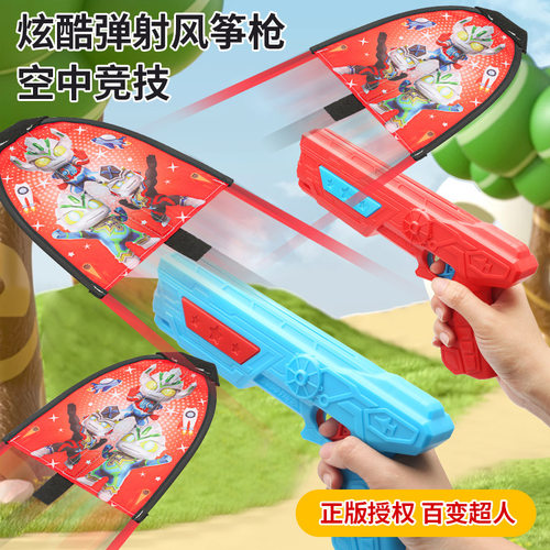 正版弹射泡沫飞机手持枪