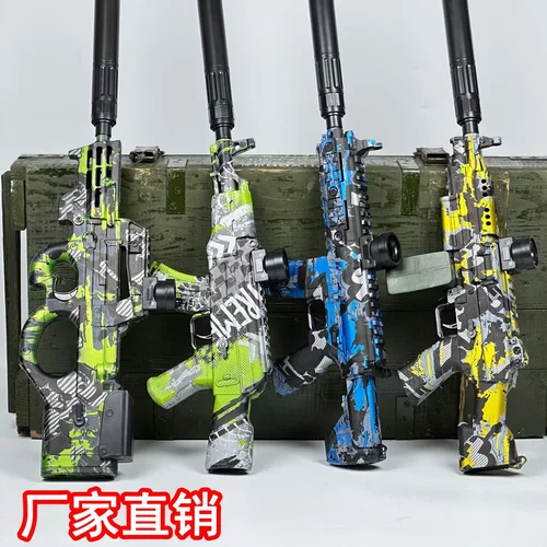 枪玩具打塑料弹水晶lblater电动