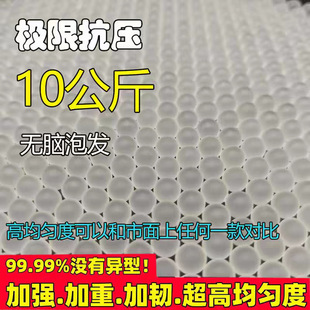磨砂水弹7-8mm超高均匀度加硬加重加韧竞技专用吸水珠乳白超白