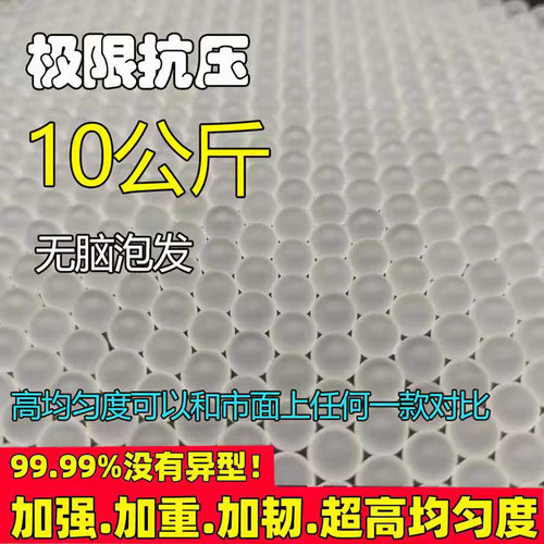 磨砂水弹7-8mm超高均匀度加硬加重加韧竞技专用吸水珠乳白超白