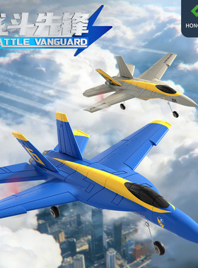 遥控战斗机歼j20滑翔机电动玩具战斗机航模固定翼儿童男孩6-12岁