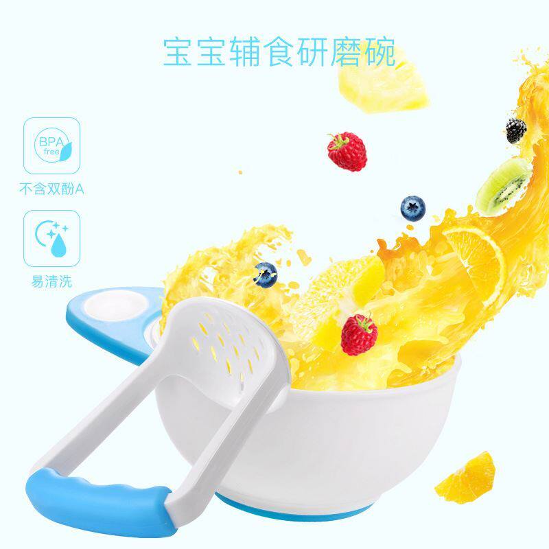 手动宝宝食物研磨碗婴儿水果辅食