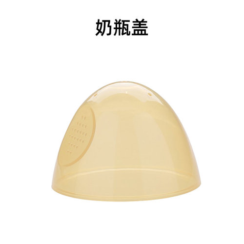 适配世喜奶瓶盖配件防尘盖奶嘴盖通用四喜奶瓶盖子透明盖学饮杯盖
