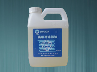 32 46 68#冷冻机油-1L(江 浙 沪皖包邮)
