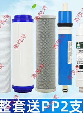 通用华尔康净水器HRK-RO AO-26/35A/38/22前三级纯水机五级反渗透