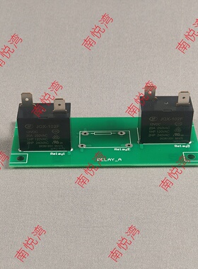凯美尔开水器配件交流器继电器板控制器220v 380v线路板 控制板主