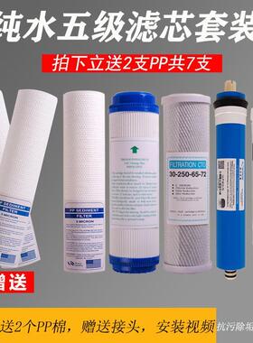 怡兴源净水器滤芯家用10寸过滤器pp棉芯ro活性炭直饮水净水机配件