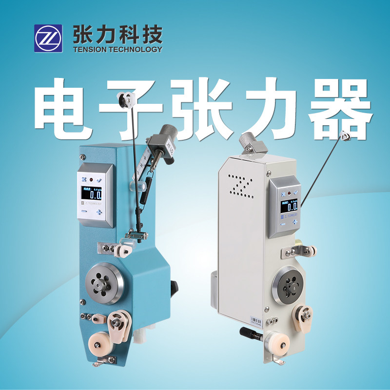 ETA系列电子张力控制器绕线设备电机电线电缆细线径高精度绕放线,五金/工具,张力计,淘宝优惠券,粉丝福利购,淘宝优惠卷