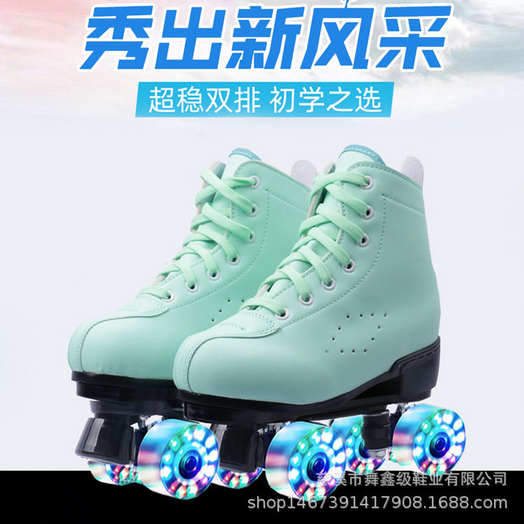 成人双排溜冰鞋旱冰鞋成年男女双排轮轮滑鞋四轮闪光跨境电商