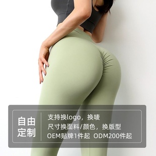 加工定制双面磨毛裸感瑜伽裤女欧美高腰提臀蜜桃臀运动菊花健身裤