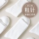 双针粗针56针白色袜子棉袜纯棉复古女春秋四季 中筒长袜日系情侣潮