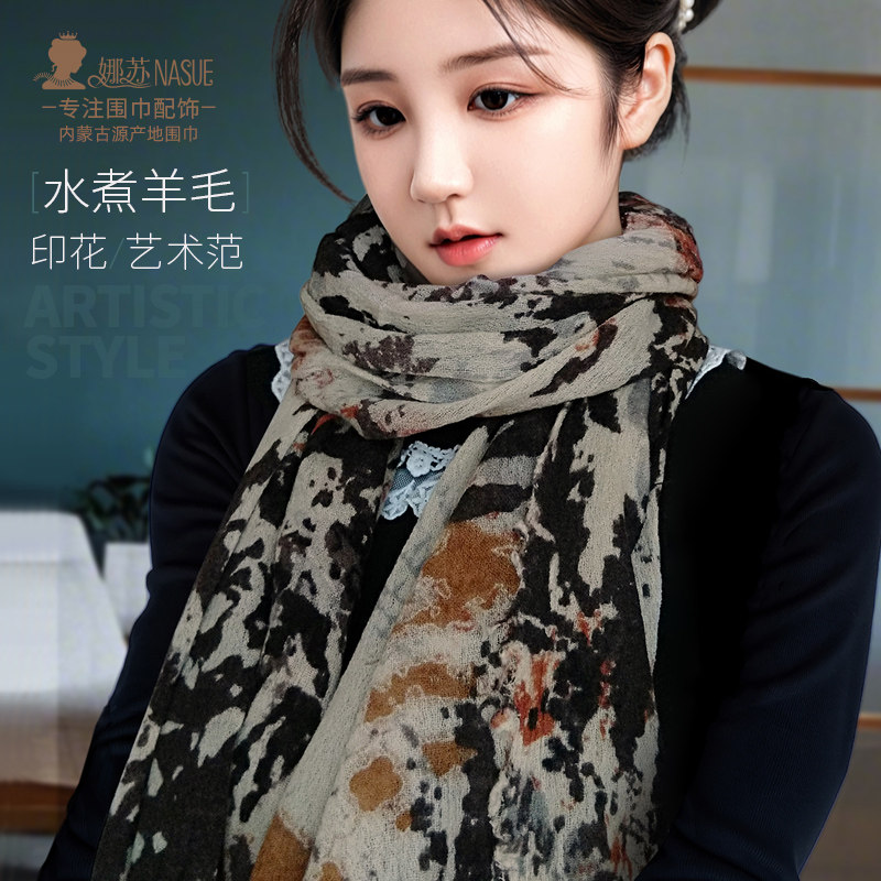 时尚个性印花羊毛围巾女秋冬保暖