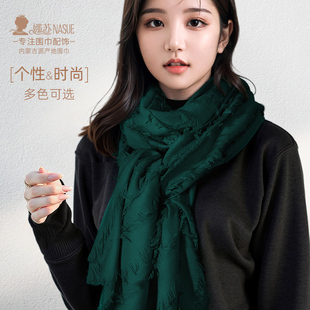 个性羊毛围巾女冬季薄款时尚纯色墨绿色披肩秋冬百搭长款红色粉色
