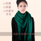 纯色羊毛围巾女冬季 百搭两用高级感墨绿色蓝色 保暖大披肩女秋冬款
