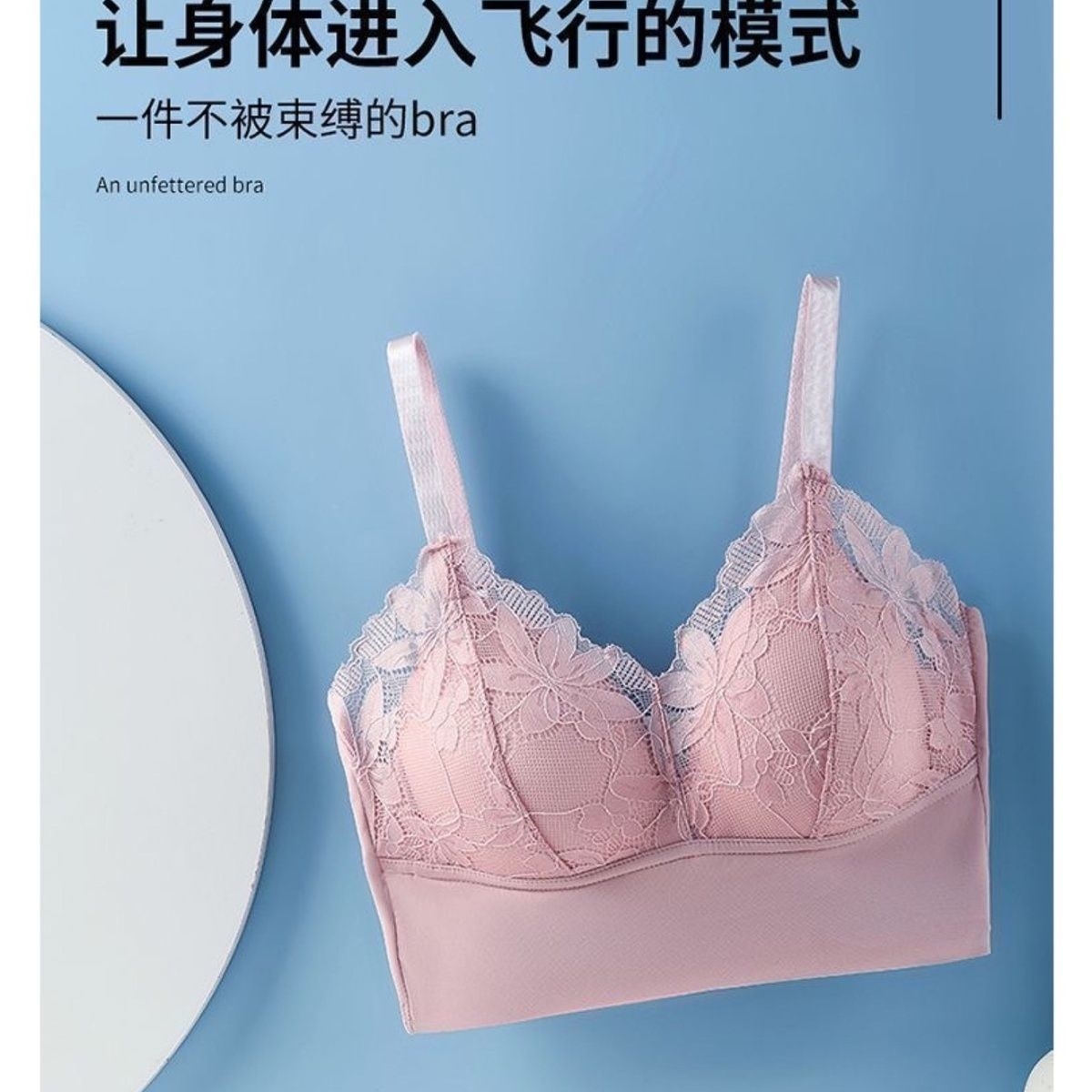 无痕大码内衣吊带可过安检门蕾丝聚拢美背女士文胸一体式固定上托