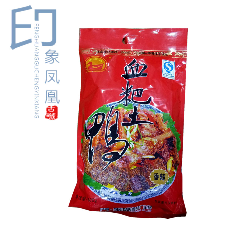 血粑鸭凤凰湖南特产血粑680克湘西凤凰古城特产熟食包邮