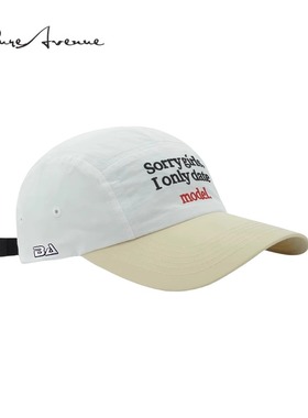 【正品现货】Bure Avenue春夏季速干棒球帽百搭拼接鸭舌帽子男女