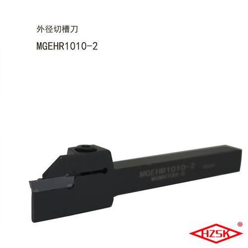 外圆槽刀杆MGEHR1010-2-1.5