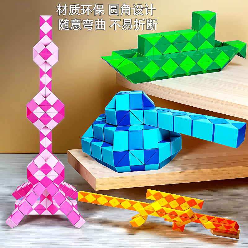 百变魔王魔尺弹簧魔棍48段72144图片