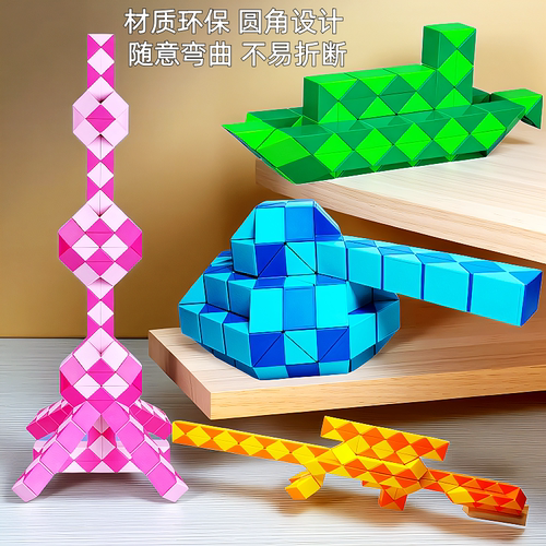 百变魔王魔尺弹簧魔棍48段72144