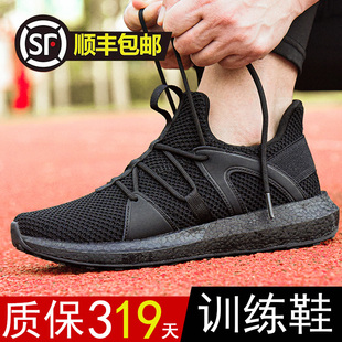 际华3544作训鞋男黑色消防训练胶鞋跑步鞋备勤跑鞋解放鞋体能鞋