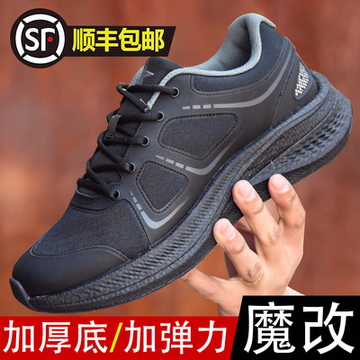正品3955魔改作训鞋黑色男碳板超轻体能训练鞋专业跑鞋减震跑步鞋