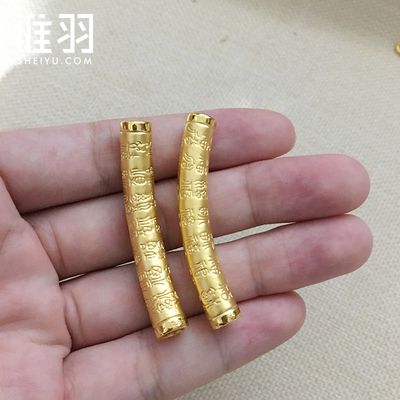 谁羽足金3D硬金福字弯管百福牌