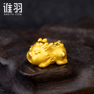 谁羽珠宝 黄金足金999小貔貅情侣送礼手串 3D硬金貔貅宝宝转运珠