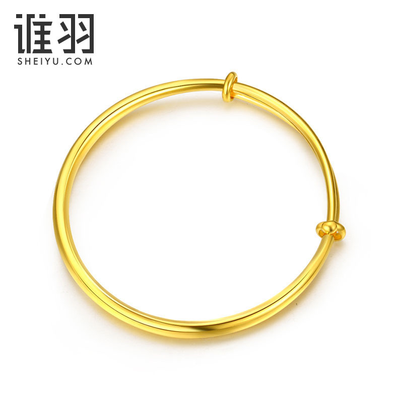 谁羽足金儿童婴儿黄金手镯正品