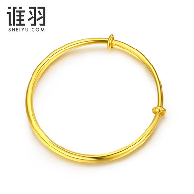谁羽足金儿童婴儿黄金手镯正品