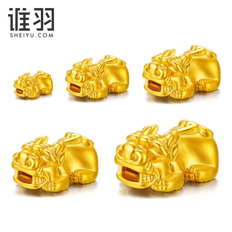 谁羽珠宝 3d硬金转运珠貔貅 黄金足金999路路通简约招财纳福貔貅