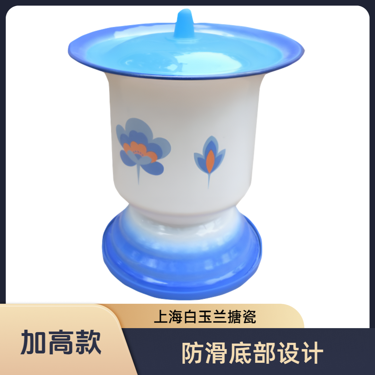 市面最高防滑老式搪瓷高脚痰盂老人孕妇儿童便盆尿罐坐便器子孙桶