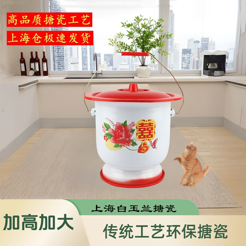 特大号加厚搪瓷儿童痰盂孕妇便器
