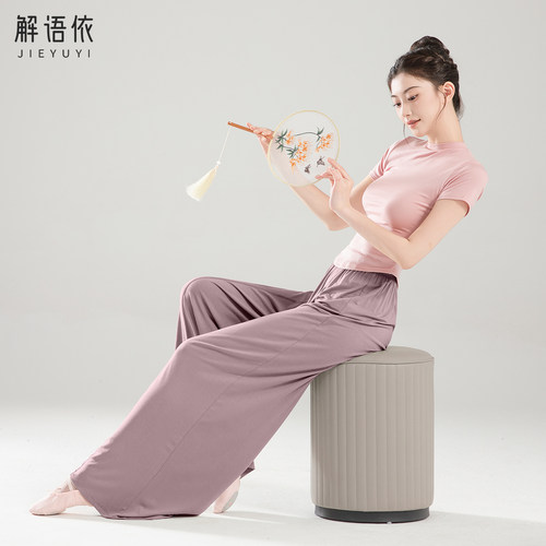 飘逸阔腿裤显瘦练功裤子古典飘逸