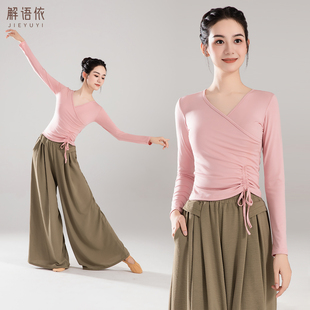 现代舞长袖 上衣 形体艺考古典舞女舞蹈练功服成人显瘦拉丁V领短袖